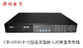 ql 6016 16路嵌入式硬盘录像机 监控主机