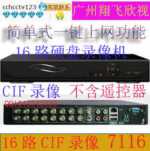 录像主机产品全解析 2023年最新监控主机选购指南